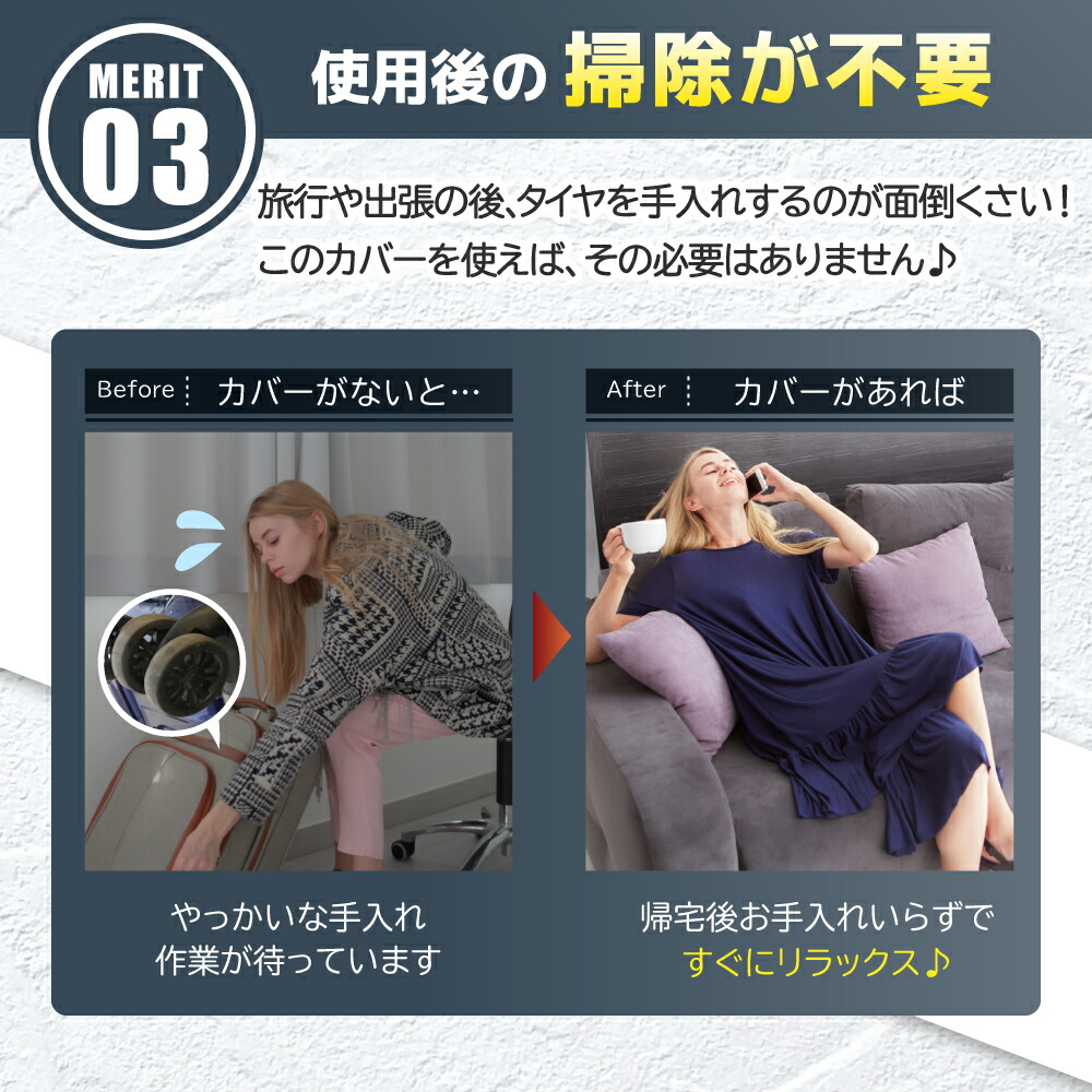 スーツケース タイヤカバー キャスターカバー タイヤ保護 汚れ防止 シリコン製 8個セット