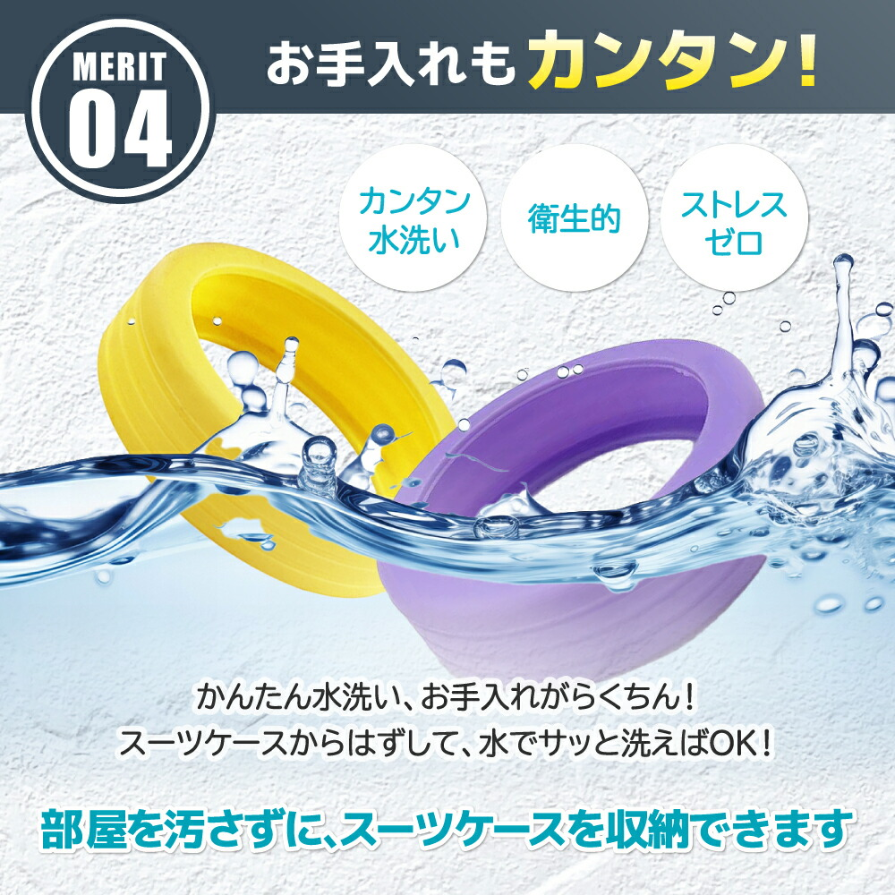 スーツケース タイヤカバー キャスターカバー タイヤ保護 汚れ防止 シリコン製 8個セット