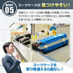 スーツケース タイヤカバー キャスターカバー タイヤ保護 汚れ防止 シリコン製 8個セット