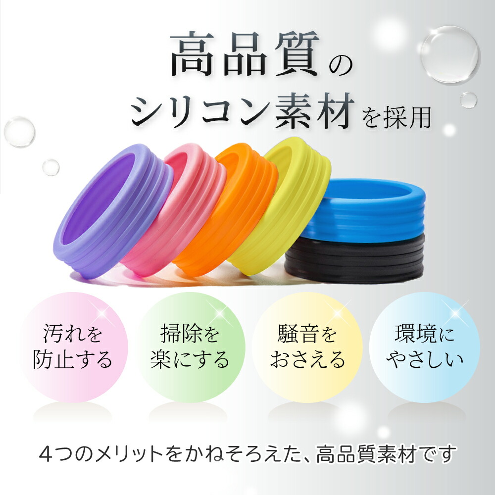 スーツケース タイヤカバー キャスターカバー タイヤ保護 汚れ防止 シリコン製 8個セット