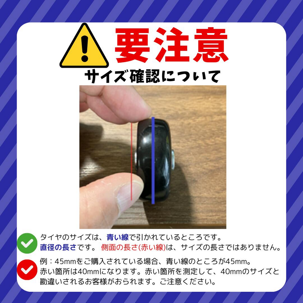 スーツケース用 タイヤ タイヤ交換 修理 キャリーケース キャスター 取り換え 車輪 部品 静音 スーツケース修理