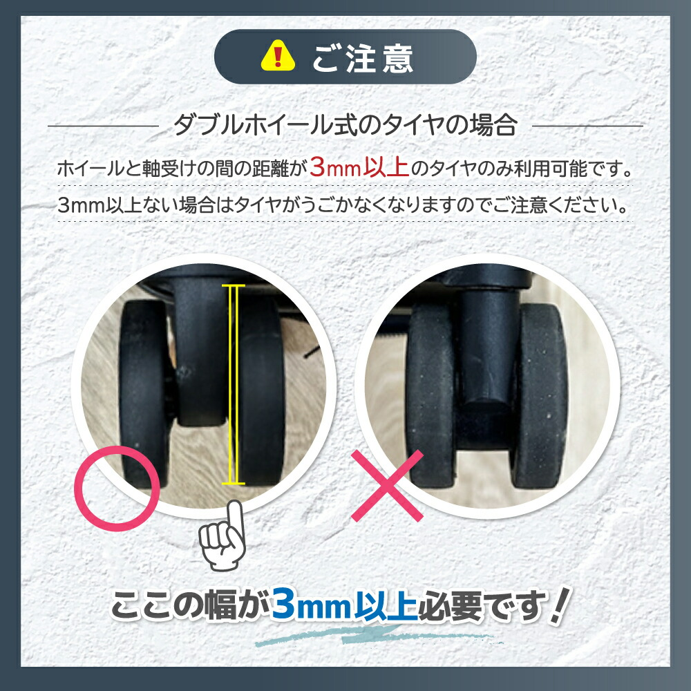 スーツケース タイヤカバー キャスターカバー タイヤ保護 汚れ防止 シリコン製 8個セット