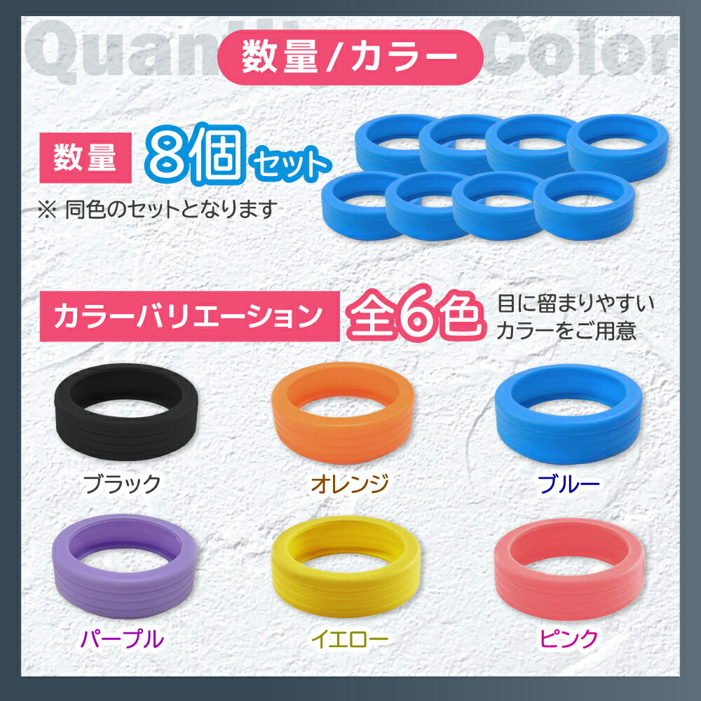 スーツケース タイヤカバー キャスターカバー タイヤ保護 汚れ防止 シリコン製 8個セット