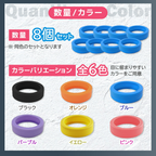 スーツケース タイヤカバー キャスターカバー タイヤ保護 汚れ防止 シリコン製 8個セット