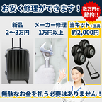 スーツケース用 タイヤ タイヤ交換 修理 キャリーケース キャスター 取り換え 車輪 部品 静音 スーツケース修理