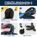 スーツケース用 タイヤ タイヤ交換 修理 キャリーケース キャスター 取り換え 車輪 部品 静音 スーツケース修理