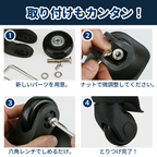 スーツケース用 タイヤ タイヤ交換 修理 キャリーケース キャスター 取り換え 車輪 部品 静音 スーツケース修理