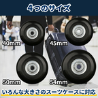 スーツケース用 タイヤ タイヤ交換 修理 キャリーケース キャスター 取り換え 車輪 部品 静音 スーツケース修理